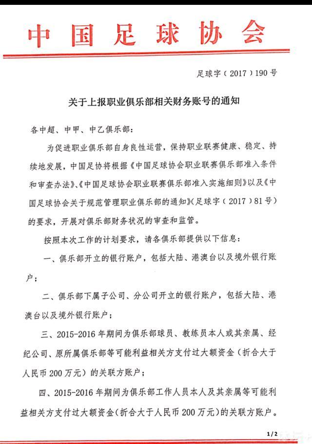 此次再度携手，唐季礼导演以国际安保题材为主线，为影片建立了一个更高、更大、更国际的格局，急先锋小队团队协同，冲锋陷阵